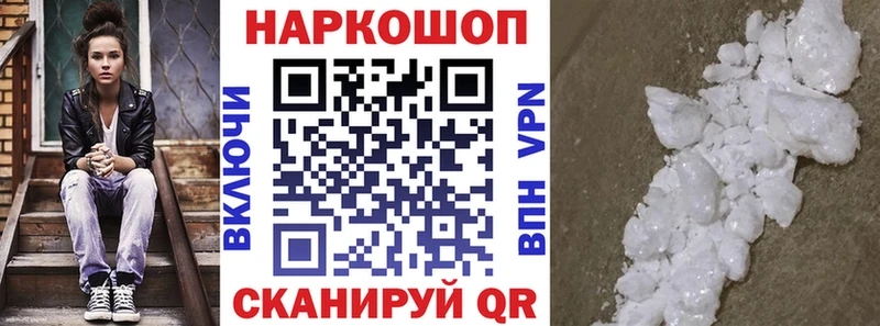 Наркотические вещества Магас Каннабис  АМФ  МЕФ  Кокаин 