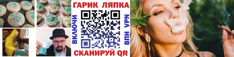 Cannafood конопля  hydra как зайти  Магас 