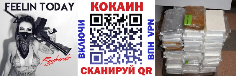 Кокаин Боливия  купить наркотики цена  Магас 