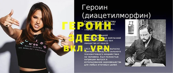 спайс Балабаново