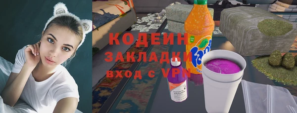 спайс Балабаново