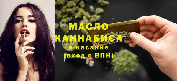 соль курить ск Балахна
