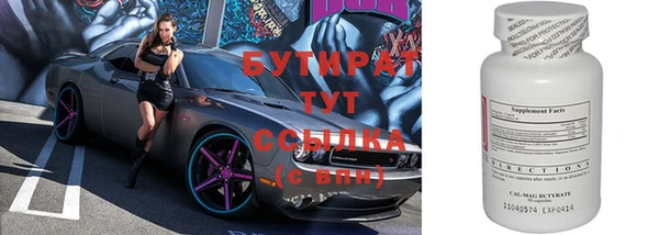 соль курить ск Балахна