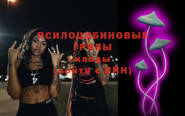 соль курить ск Балахна