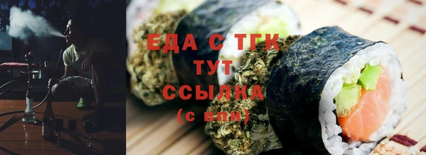 спайс Балабаново