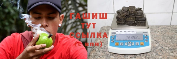 мдма Белокуриха
