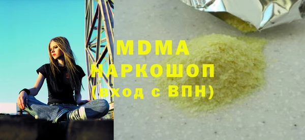 мефедрон Сатка