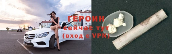 соль курить ск Балахна