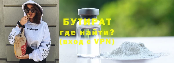 2c-b Беломорск
