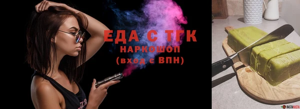 2c-b Беломорск