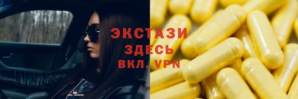 кокаин Сафоново