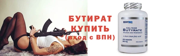 соль курить ск Балахна