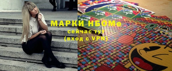 спайс Балабаново
