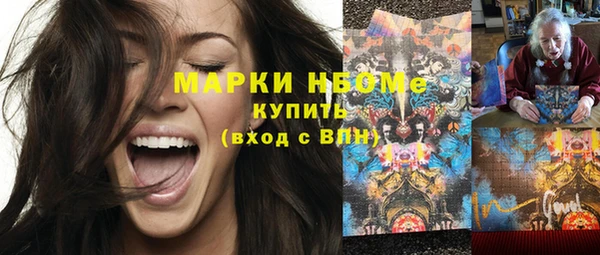 спайс Балабаново