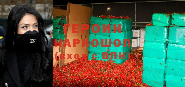 соль курить ск Балахна