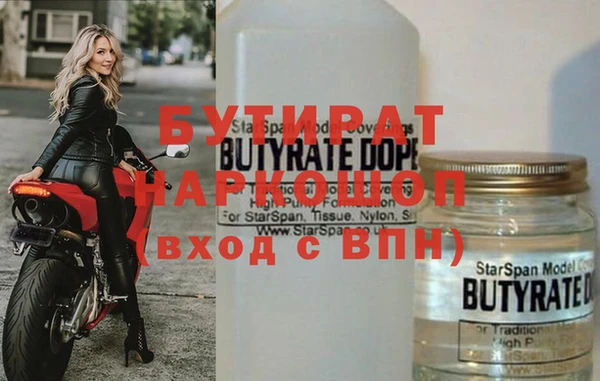 спайс Балабаново