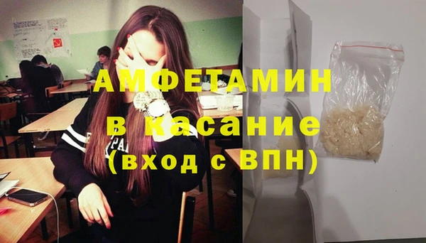 соль курить ск Балахна