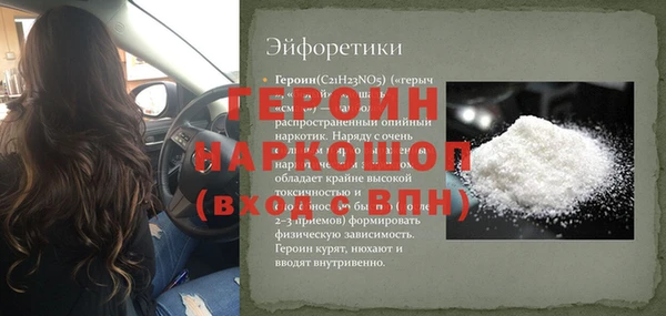 спайс Балабаново