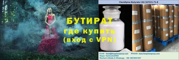 спайс Балабаново