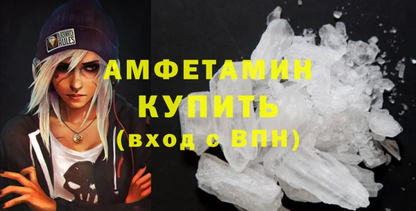 соль курить ск Балахна
