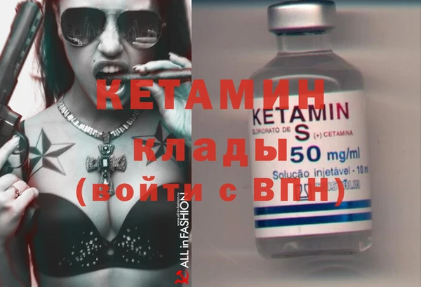 спайс Балабаново