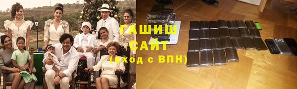 ALPHA-PVP Саяногорск