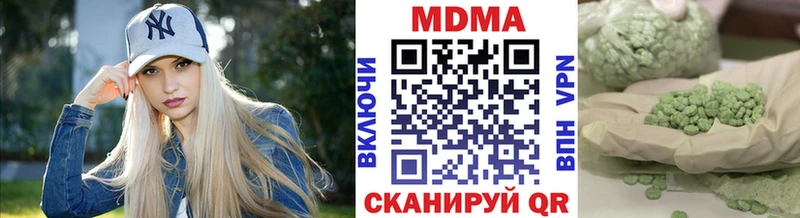OMG зеркало Магас МДМА кристаллы