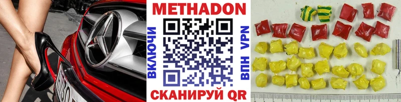 shop телеграм  Магас  Метадон мёд 