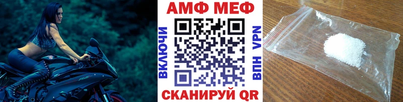 Метамфетамин Methamphetamine  Магас 