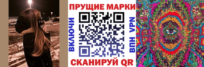 Наркотические марки 1500мкг  Магас 