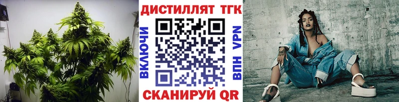 купить наркотик  Магас  Дистиллят ТГК концентрат 